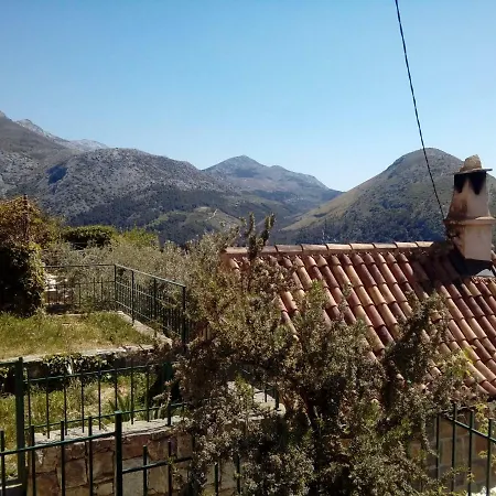 Ana Holiday home